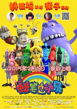 五月天色网站